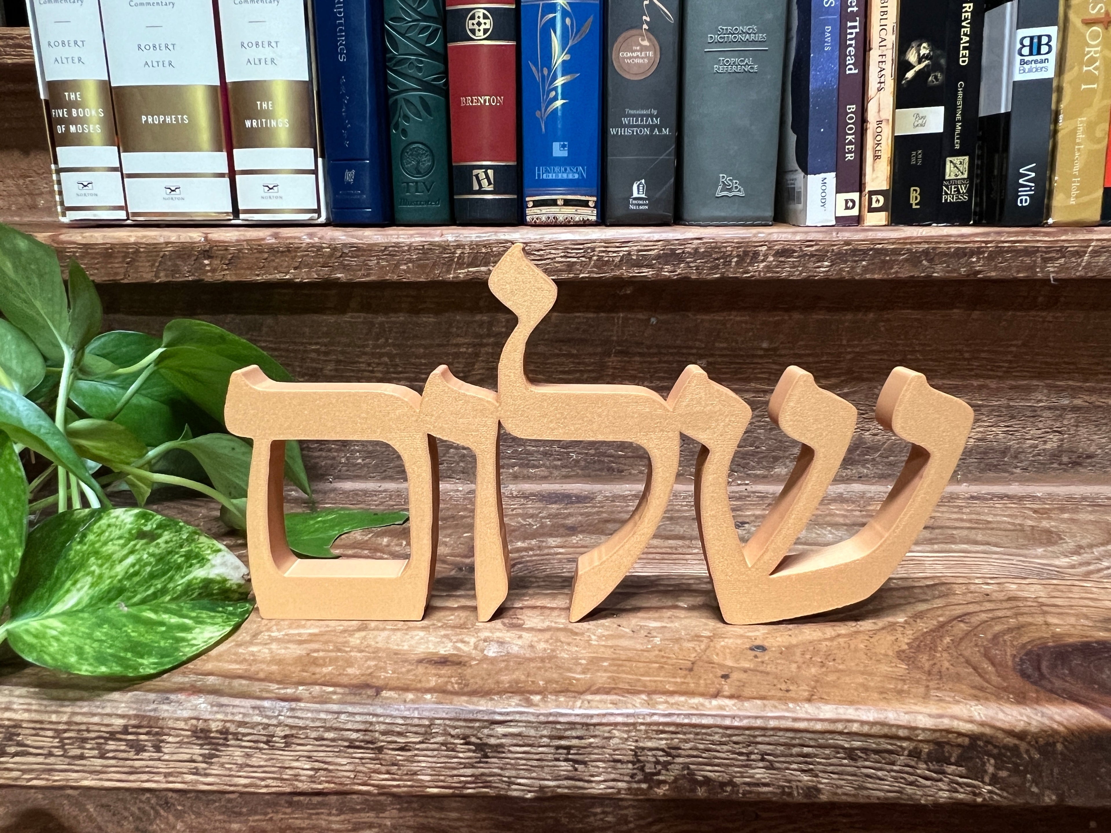 Hebrew Words & Names