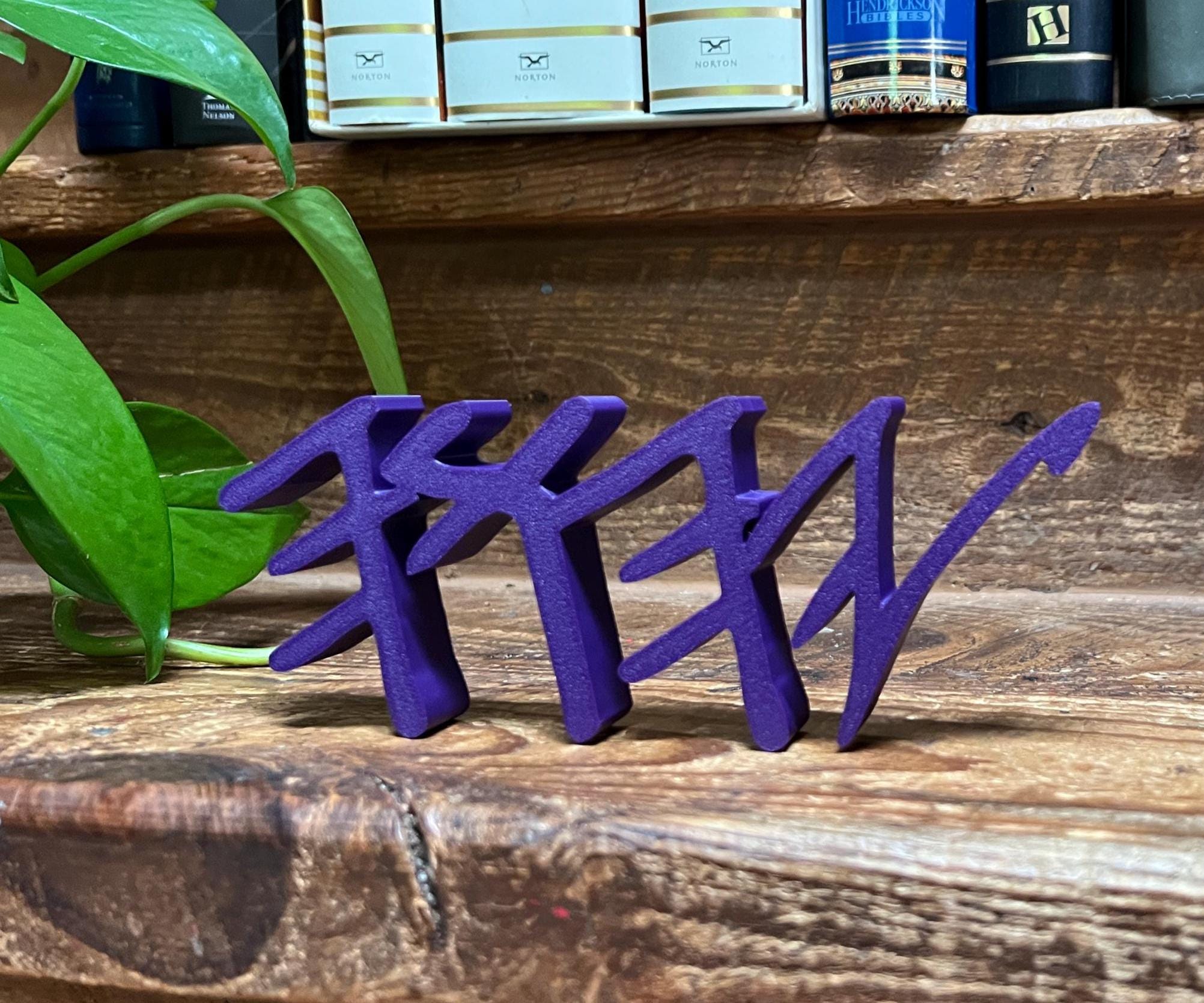YHWH Paleo Hebrew Freestanding Sign Decor | YHWH 3D Name Sign