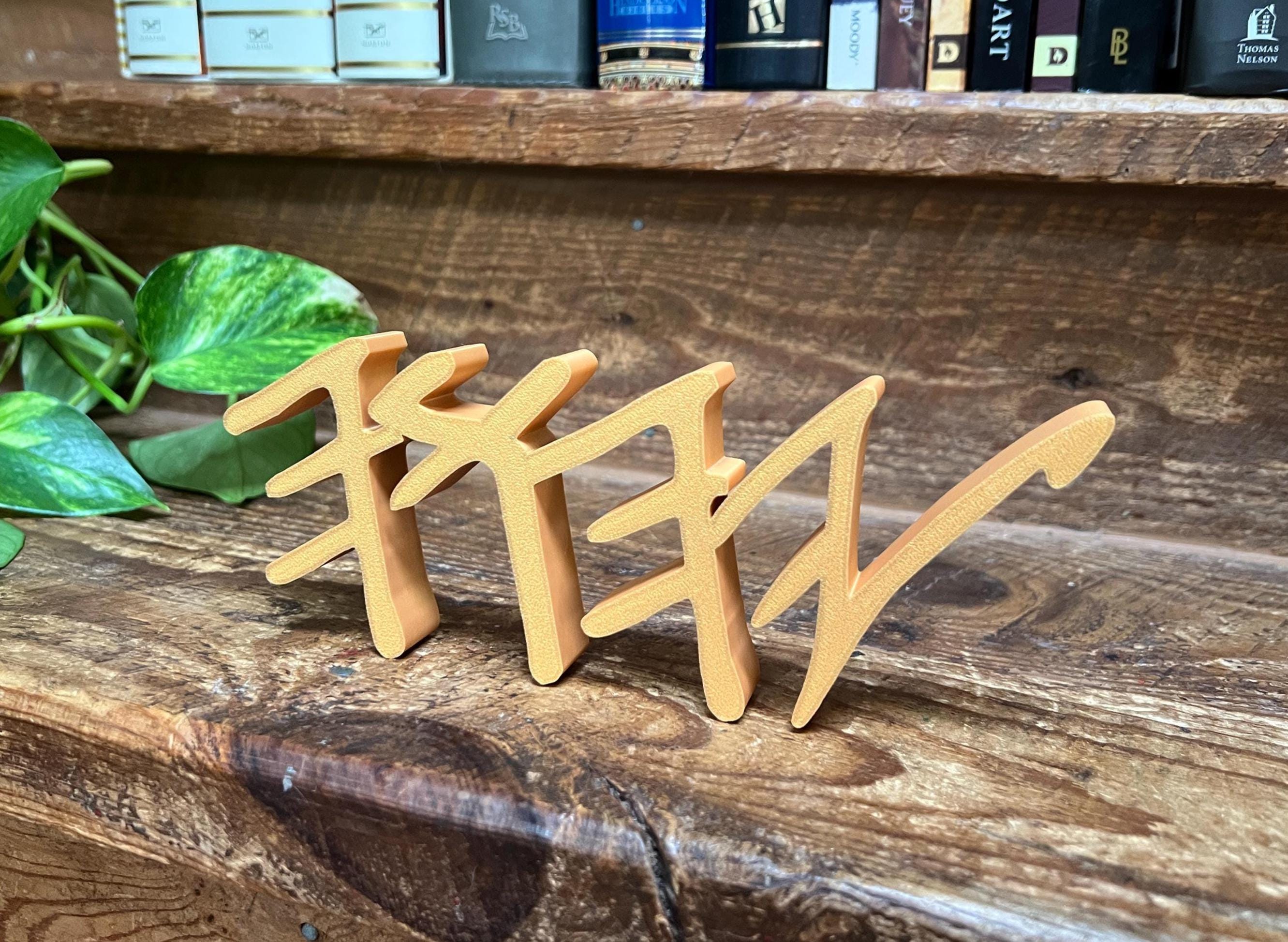 YHWH Paleo Hebrew Freestanding Sign Decor | YHWH 3D Name Sign