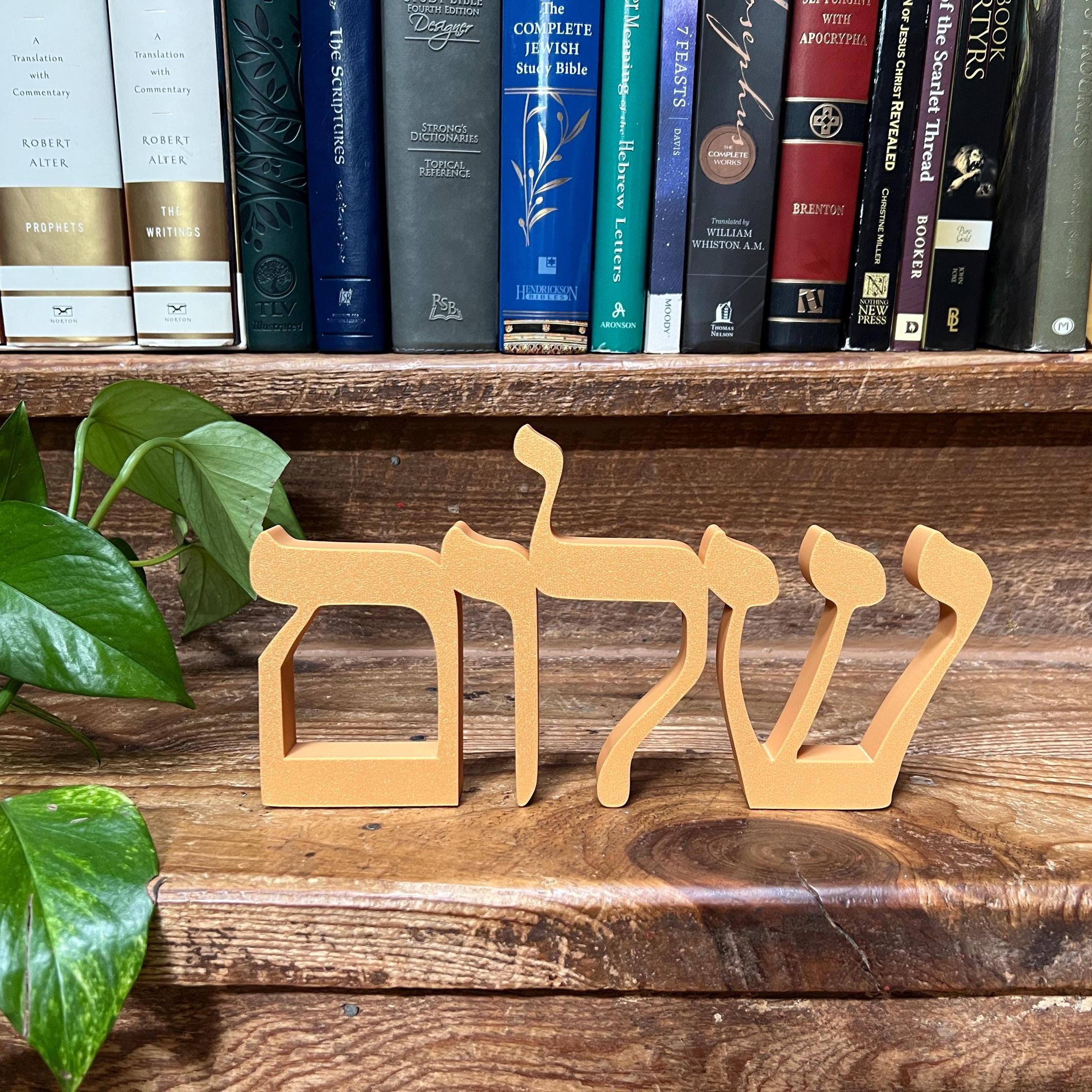 Hebrew Shalom שלום Peace Freestanding Sign Decor