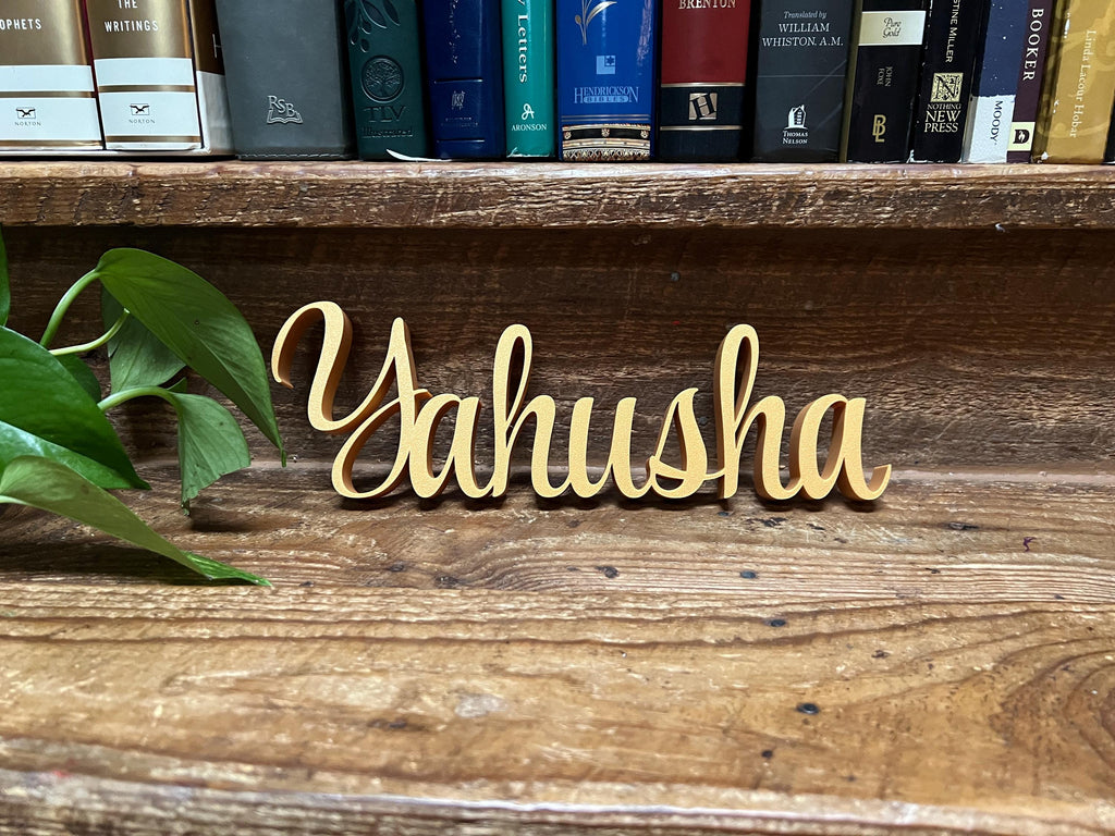 Yahusha Freestanding Sign Decor | 3D Name | Scriptural Decoration | Artful Christian | Torah | Set Apart Home