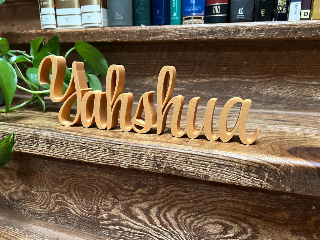 Yahshua Freestanding Sign Decor | 3D Name | Scriptural Decoration | Artful Christian | Torah | Set Apart Home