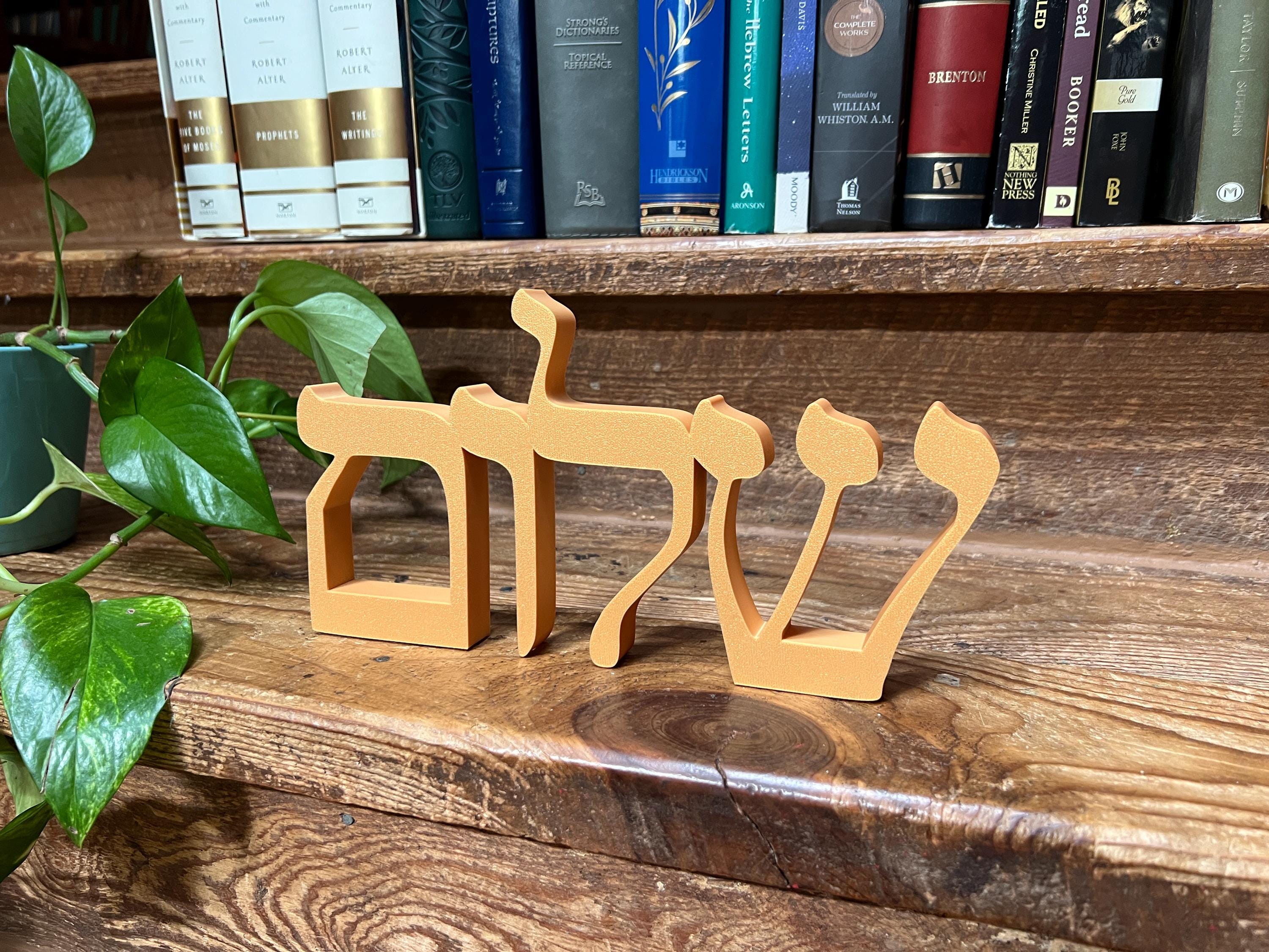 Hebrew Shalom שלום Peace Freestanding Sign Decor