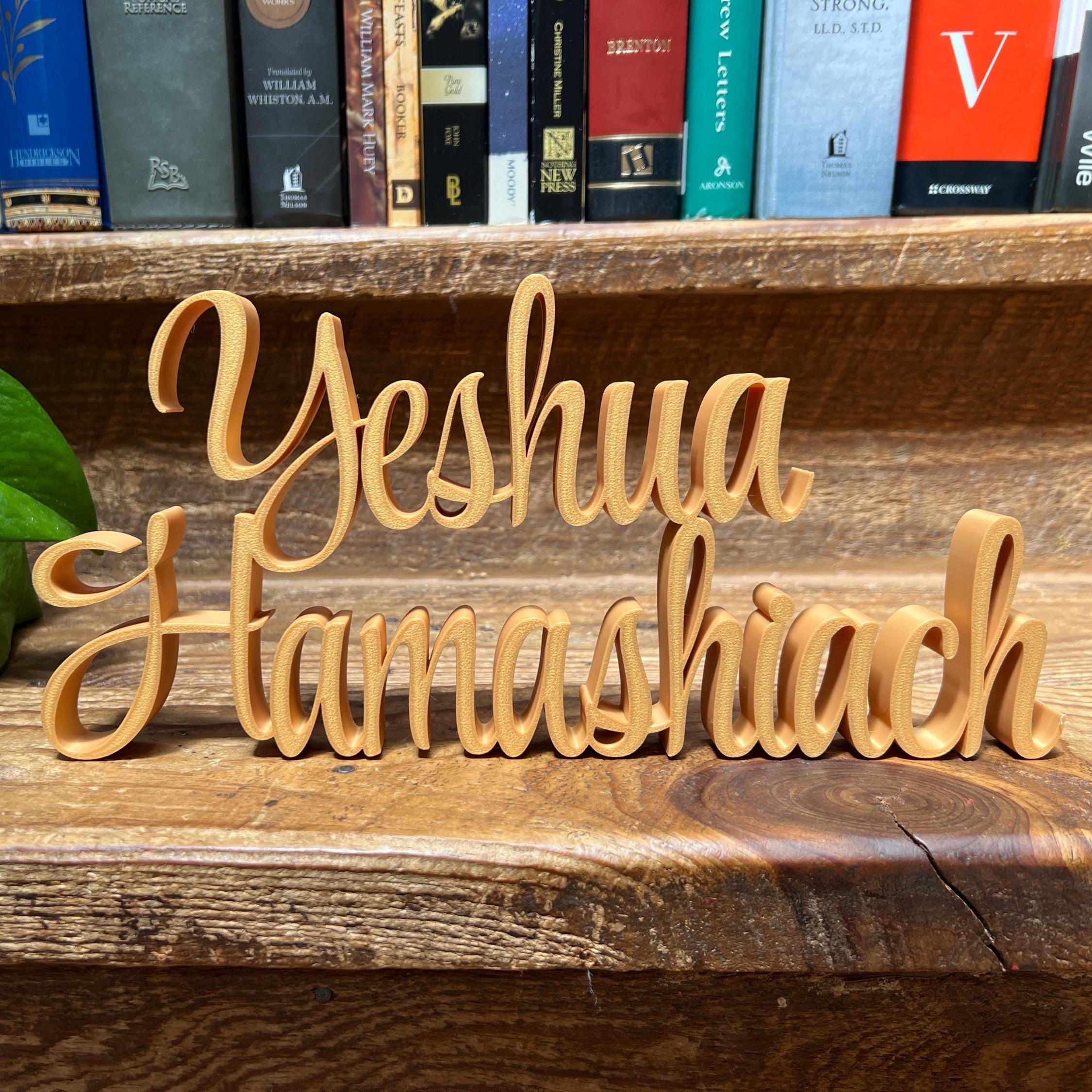 Yeshua Hamashiach Freestanding Sign Decor