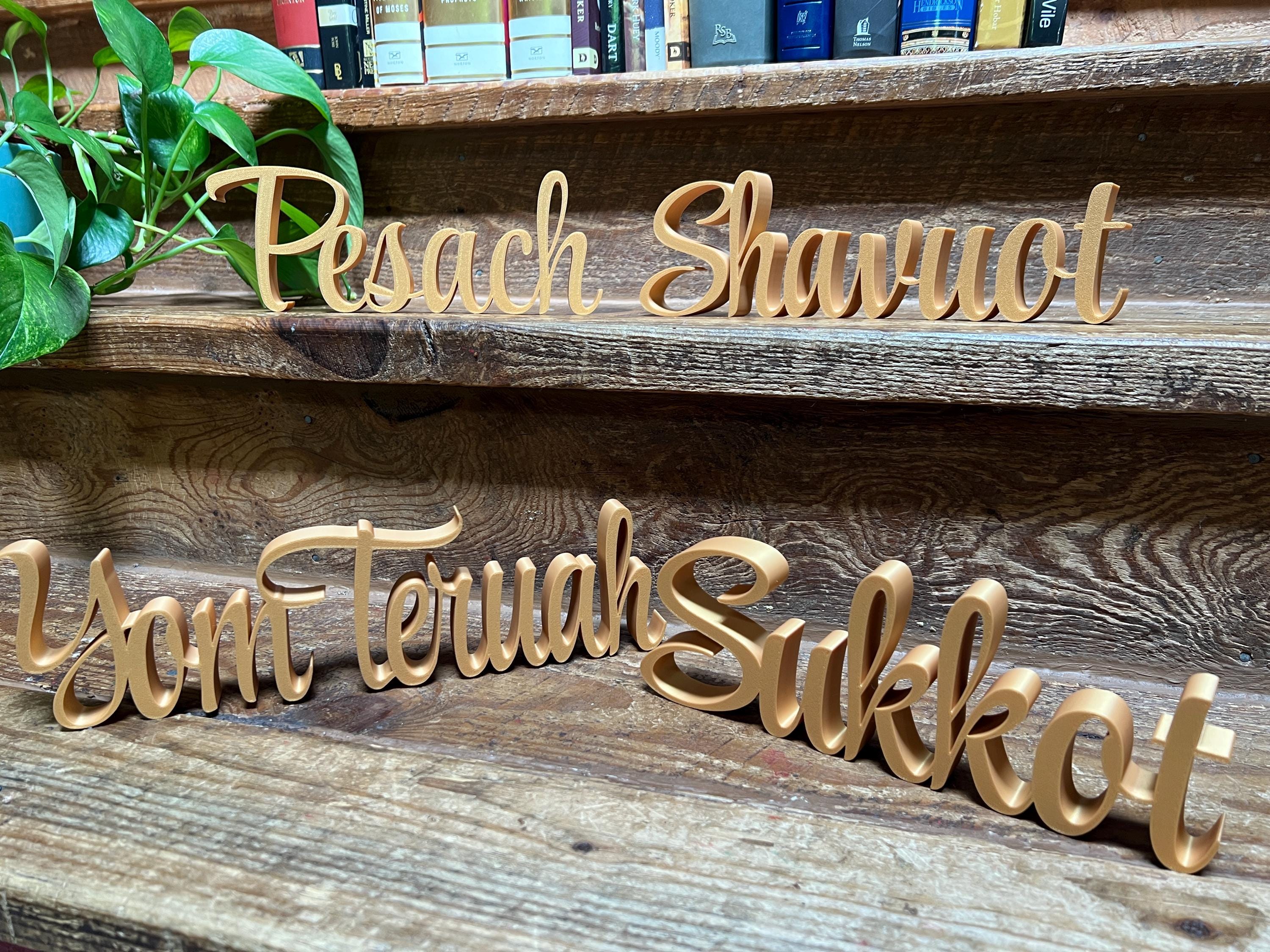 Shavuot Freestanding Sign Decor