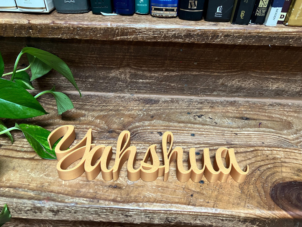 Yahshua Freestanding Sign Decor | 3D Name | Scriptural Decoration | Artful Christian | Torah | Set Apart Home