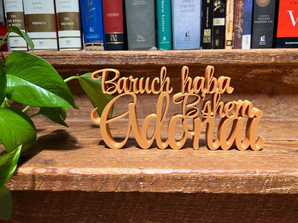 Baruch haba B'shem Adonai Freestanding Sign Decor