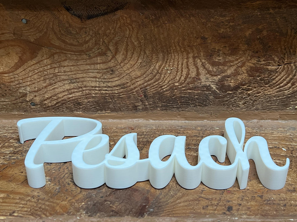 Pesach Freestanding Sign Decor | Feast Day Bundle Available
