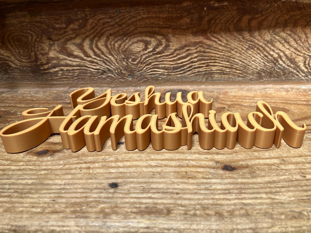Yeshua Hamashiach Freestanding Sign Decor