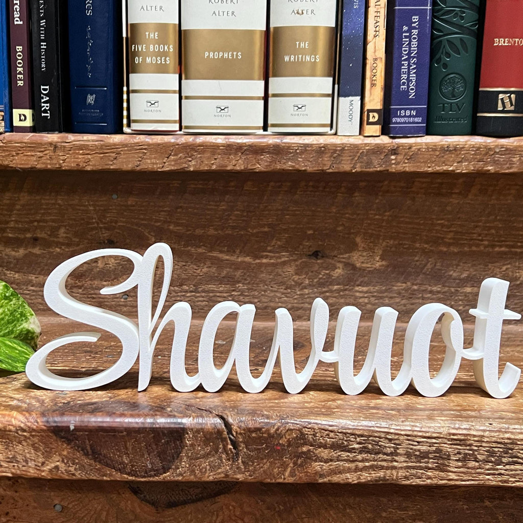 Shavuot Freestanding Sign Decor