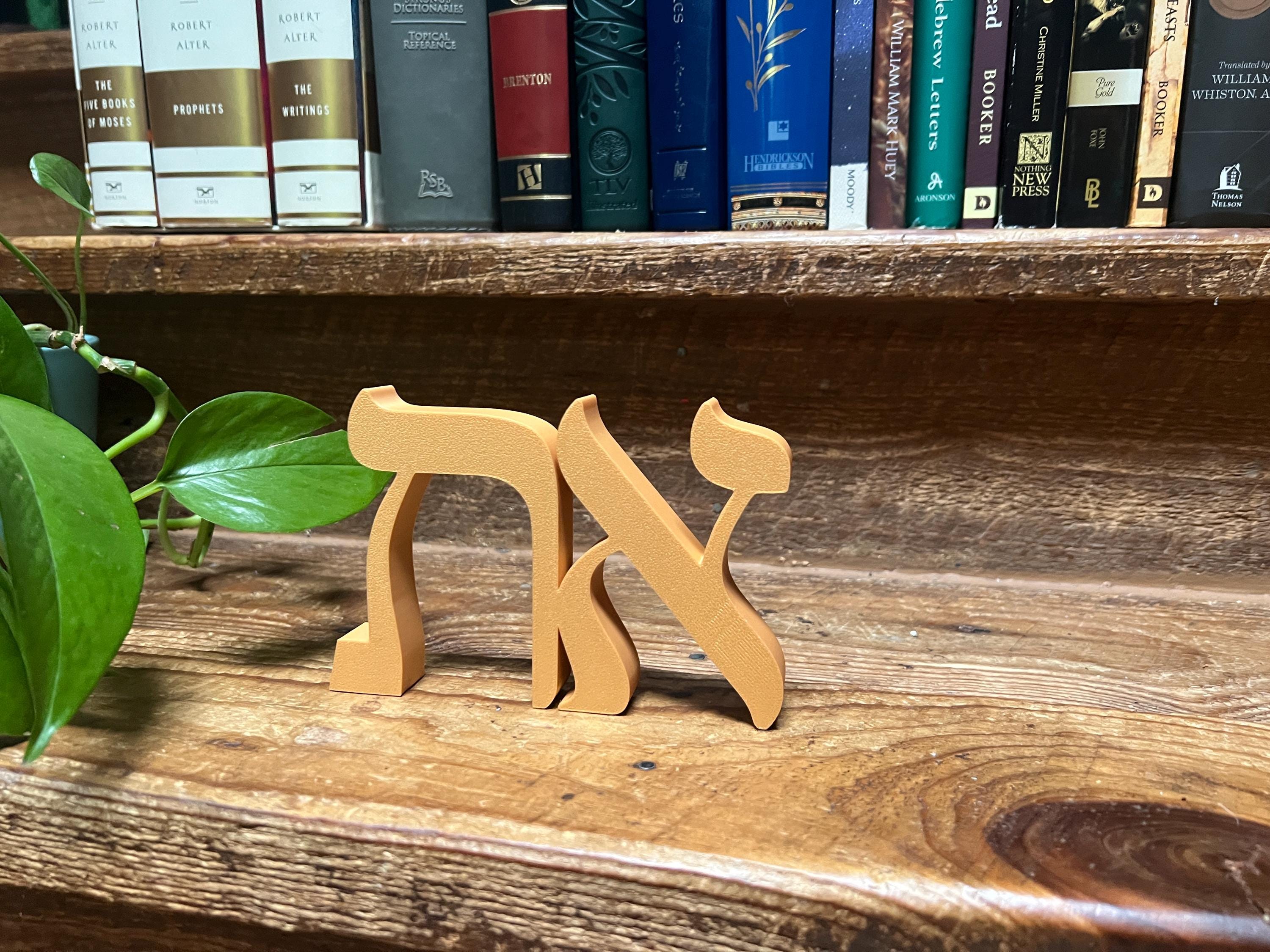 Hebrew Aleph Tav Freestanding Sign Decor | Yeshua Jesus Aleph Tav 3D Name Sign | Hebrew Decore | Yeshua Jesus