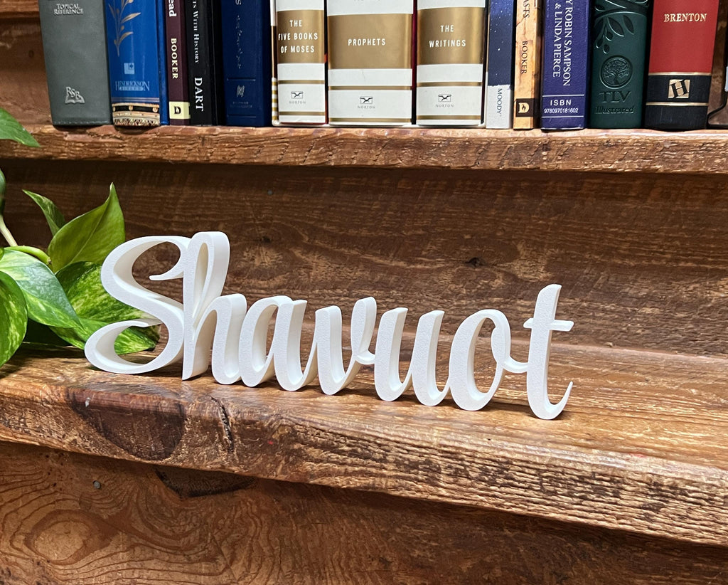 Shavuot Freestanding Sign Decor