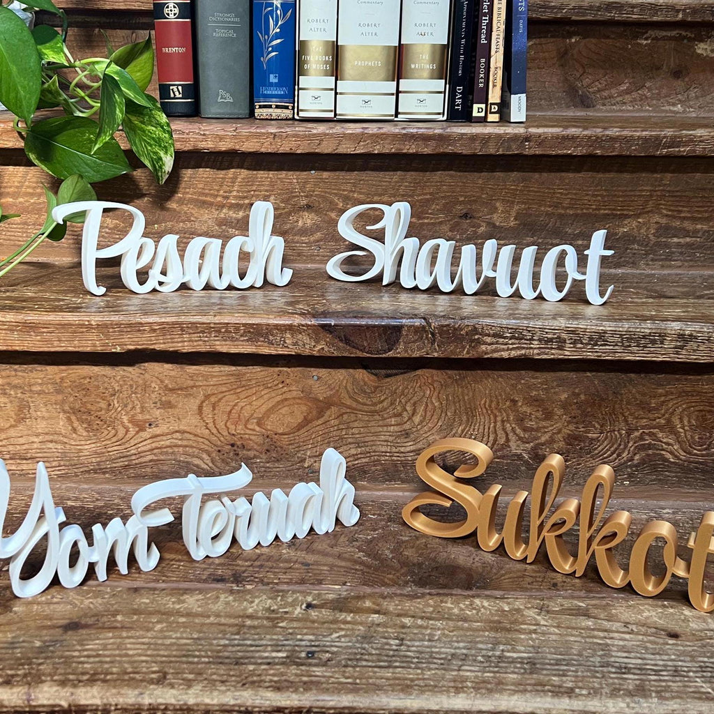 Feast Days Moedim Freestanding Sign Decor | Transliterated Hebrew Feast Days