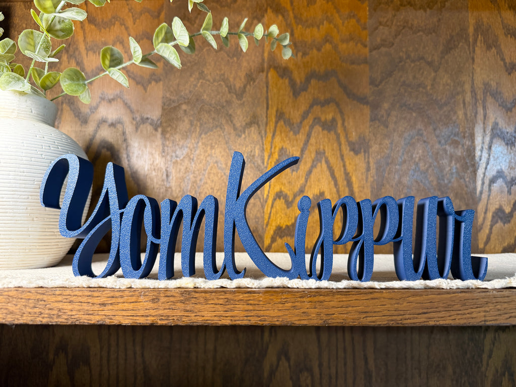 Yom Kippur Freestanding Sign Decor