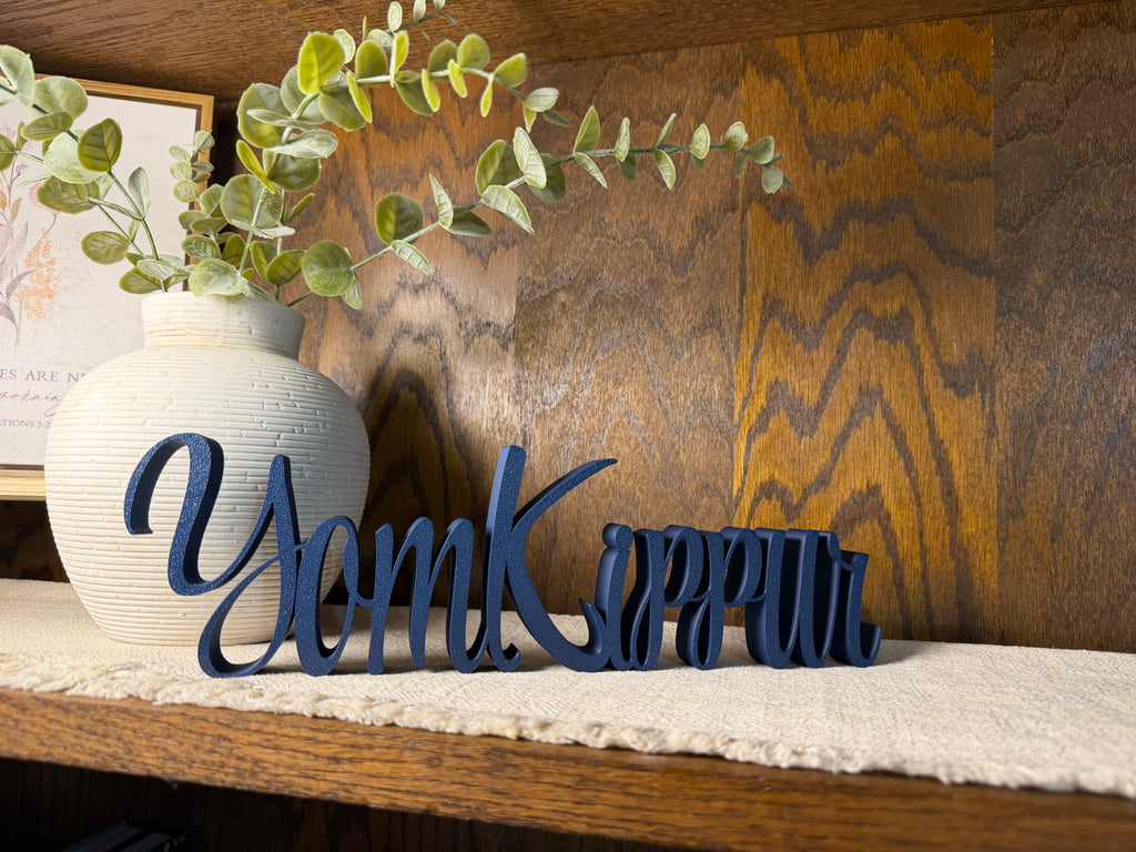 Yom Kippur Freestanding Sign Decor