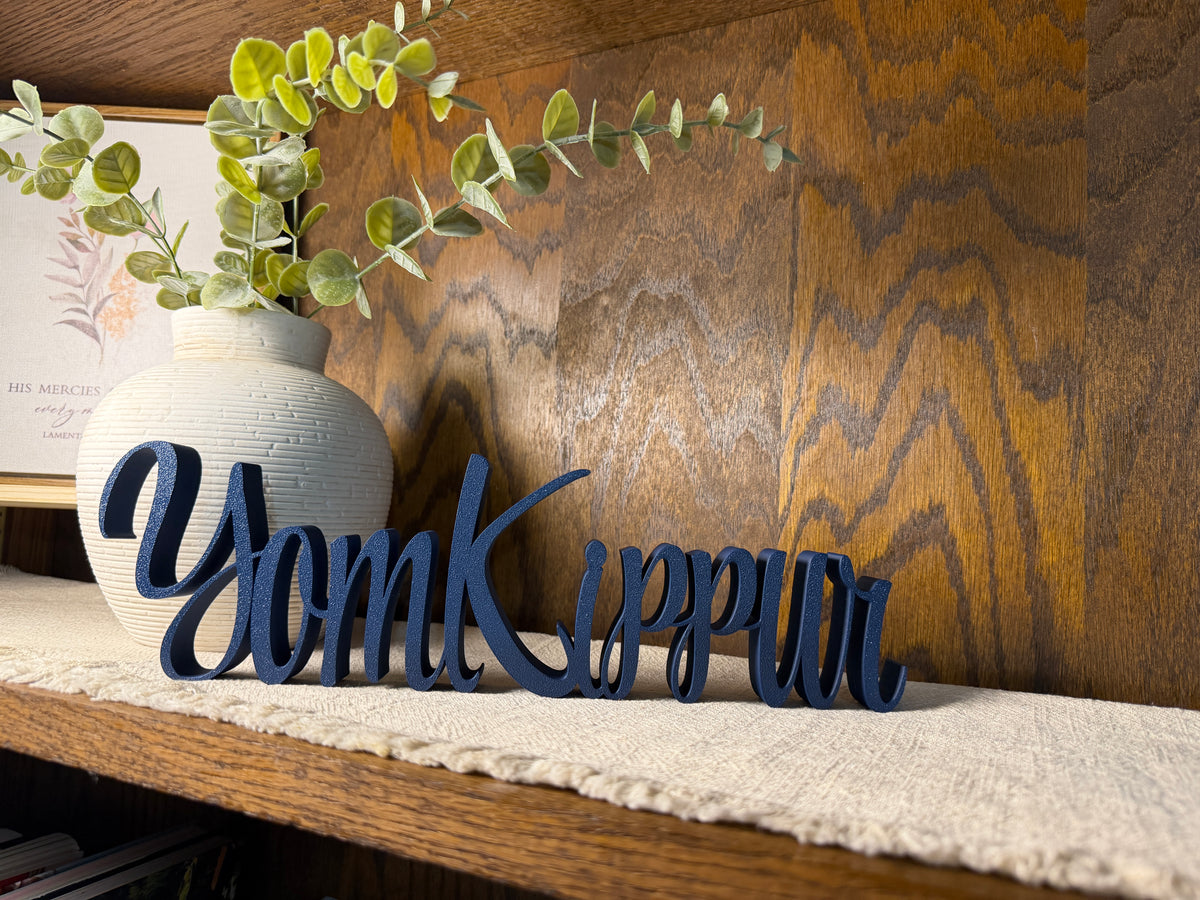 Yom Kippur Freestanding Sign Decor