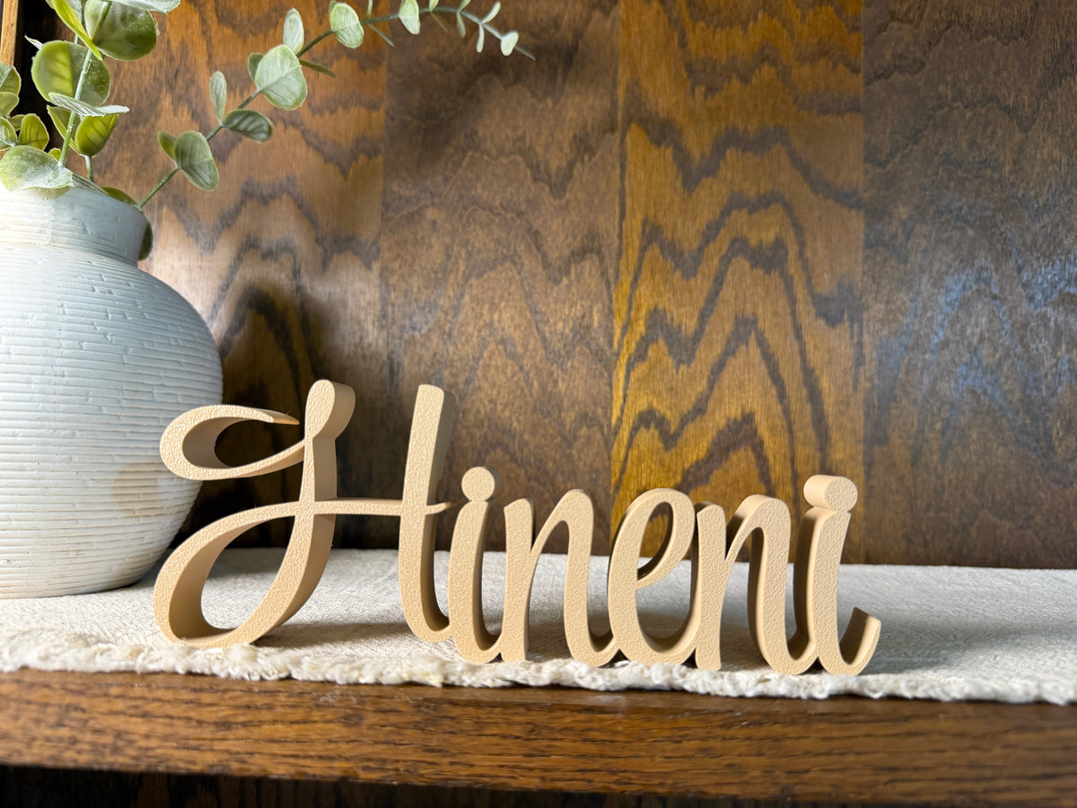 Hineni Here I Am Freestanding Sign Decor