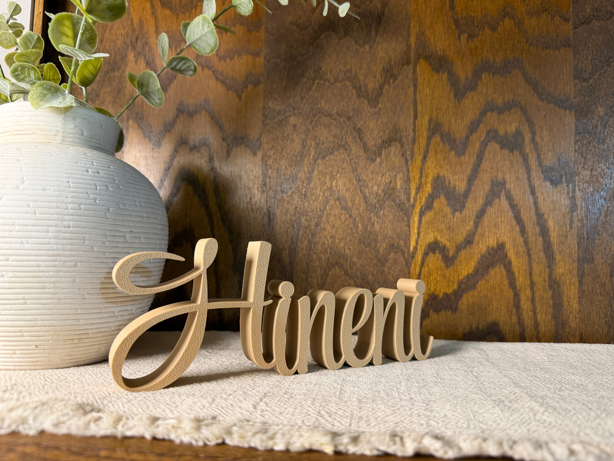 Hineni Here I Am Freestanding Sign Decor
