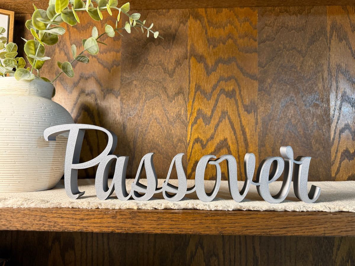 Passover Freestanding Sign Decor | Feast Days Bundle Available
