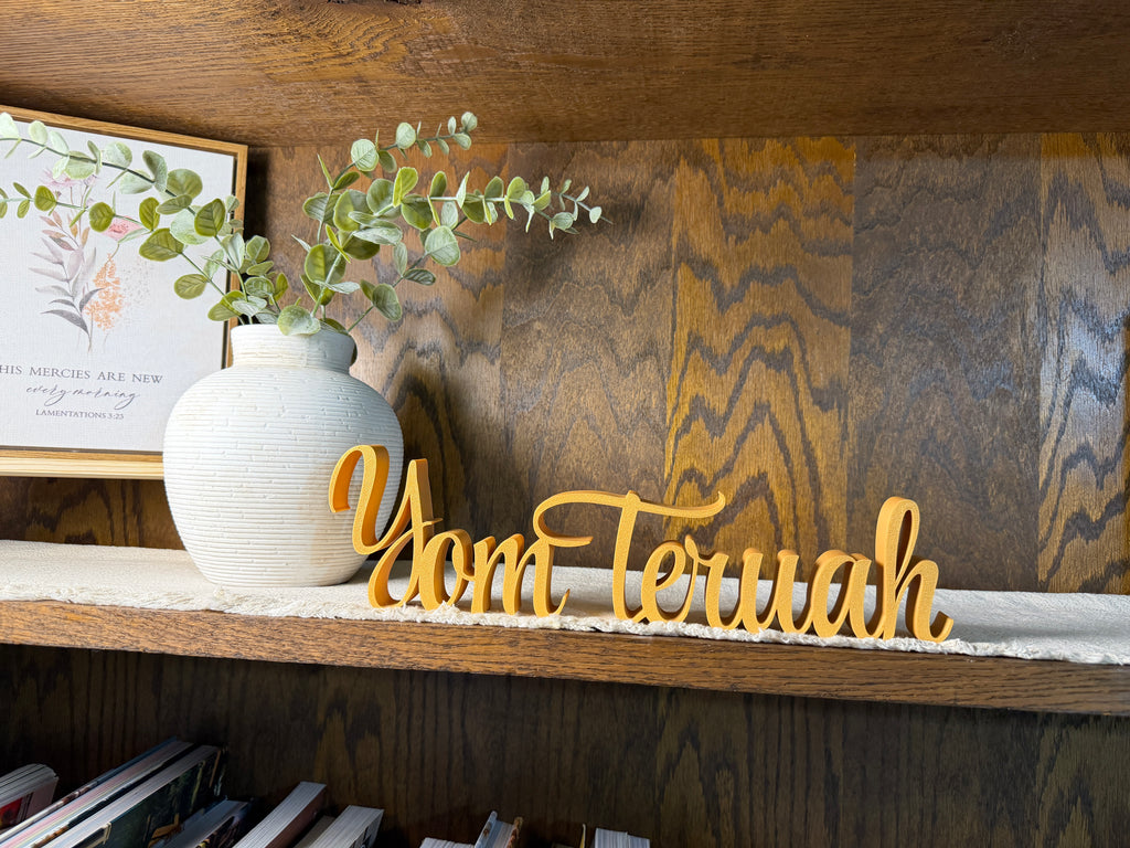 Feast Days Moedim Freestanding Sign Decor | Transliterated Hebrew Feast Days