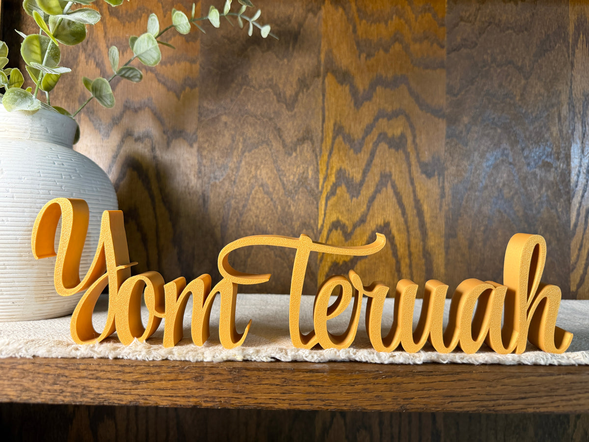 Pesach Freestanding Sign Decor | Feast Day Bundle Available