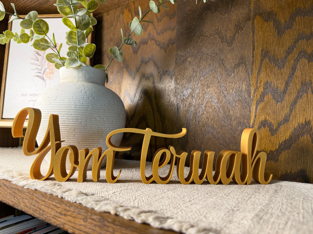 Yom Teruah Freestanding Sign Decor | Feast Days Table Mantle Bookshelf Decor