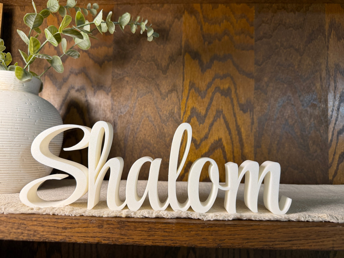 Shalom Peace Freestanding Sign Decor | Shabbat Shalom Bundle Available