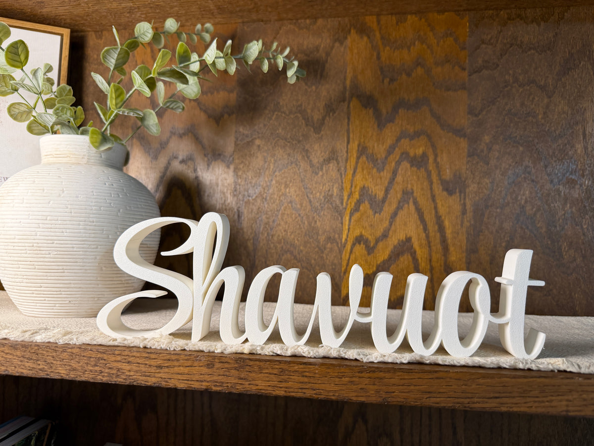 Shavuot Freestanding Sign Decor