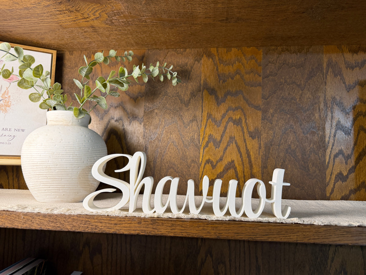 Shavuot Freestanding Sign Decor