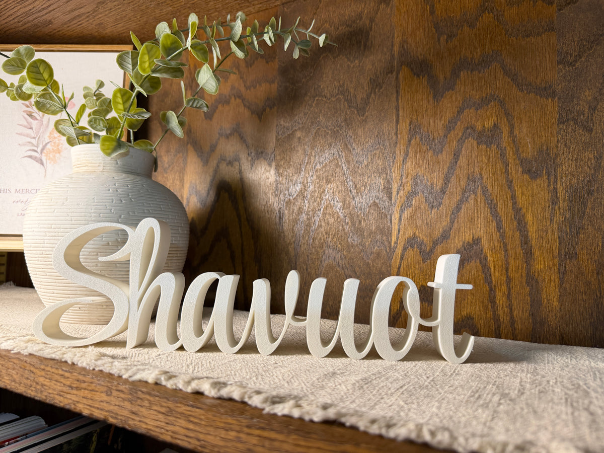 Shavuot Freestanding Sign Decor