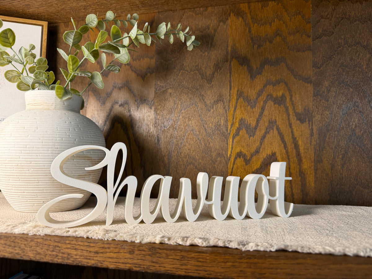 Shavuot Freestanding Sign Decor