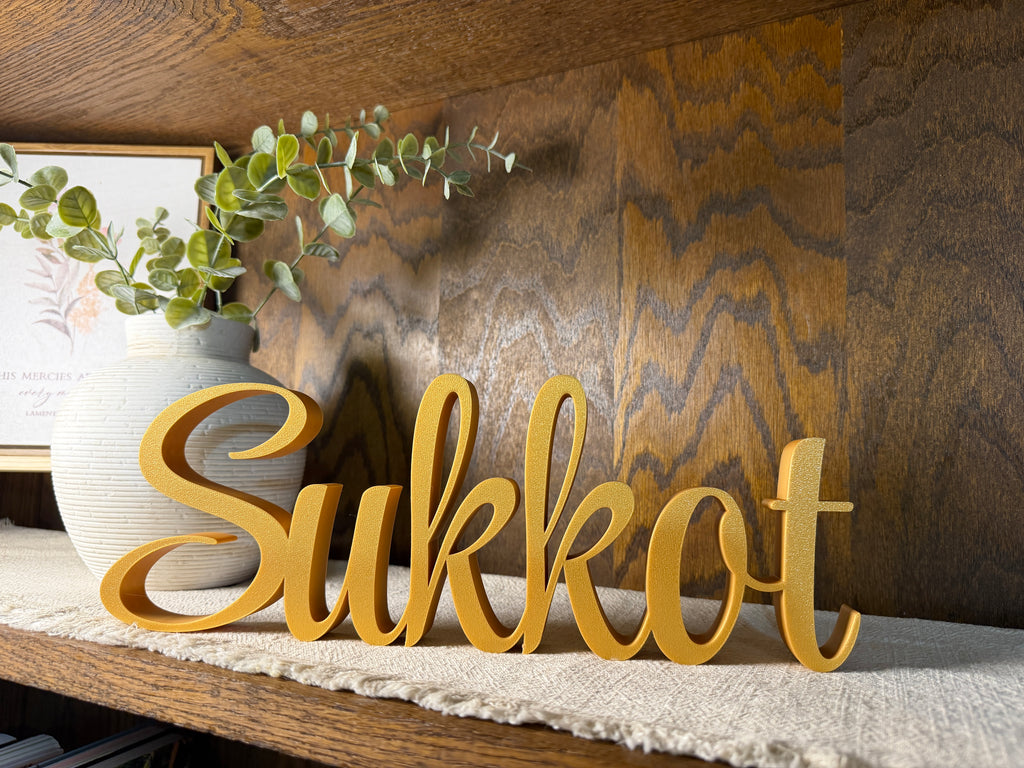 Sukkot Freestanding Sign Decor | Sukkot Feast Days Feastdays Table Mantle Bookshelf Decor | 3D Name Sign Decor | Jewish Home Decor