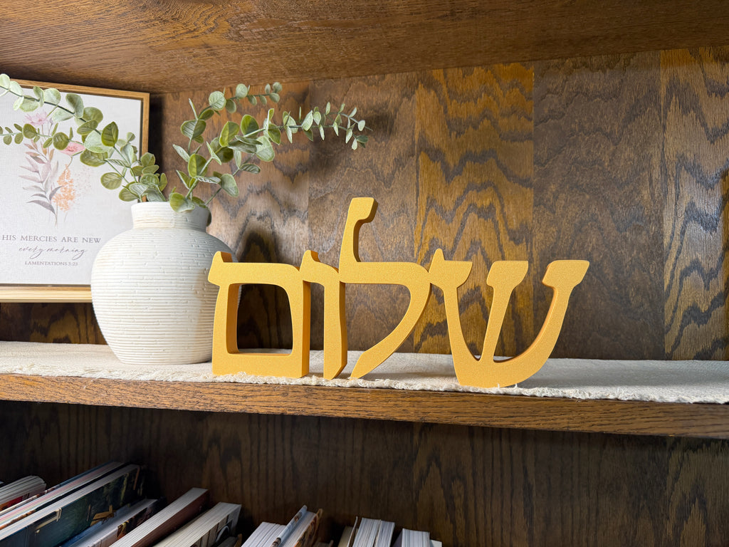 Hebrew Shalom שלום Peace Freestanding Sign Decor