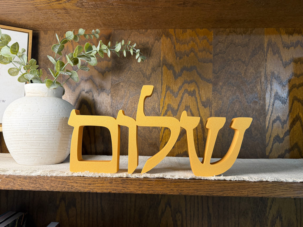 Hebrew Shalom שלום Peace Freestanding Sign Decor