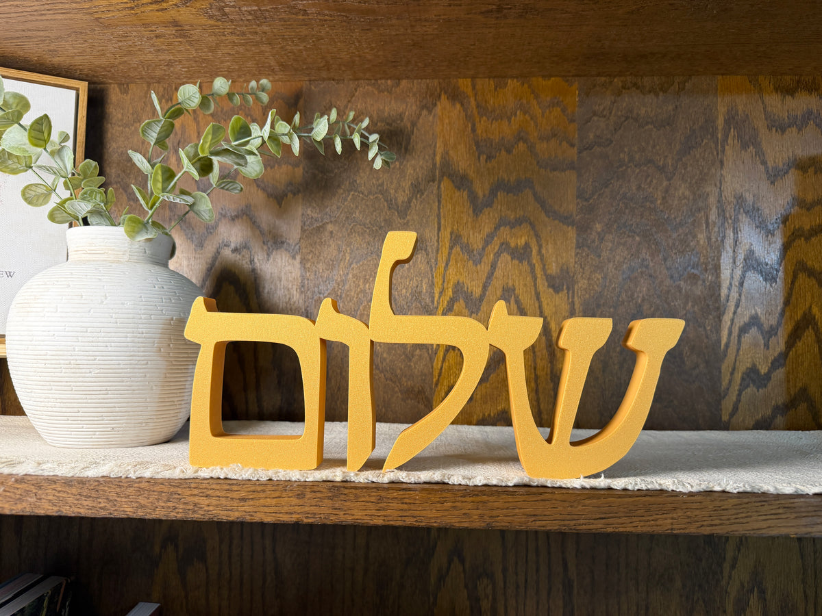 Hebrew Shalom שלום Peace Freestanding Sign Decor