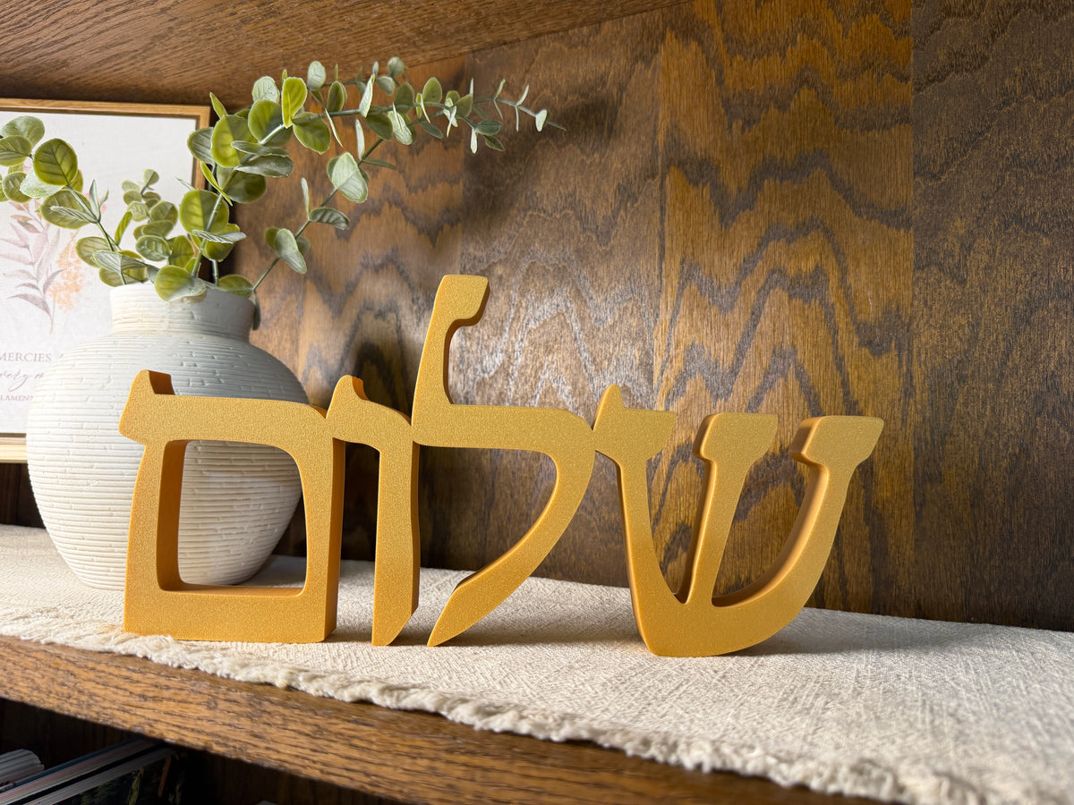 Hebrew Shalom שלום Peace Freestanding Sign Decor