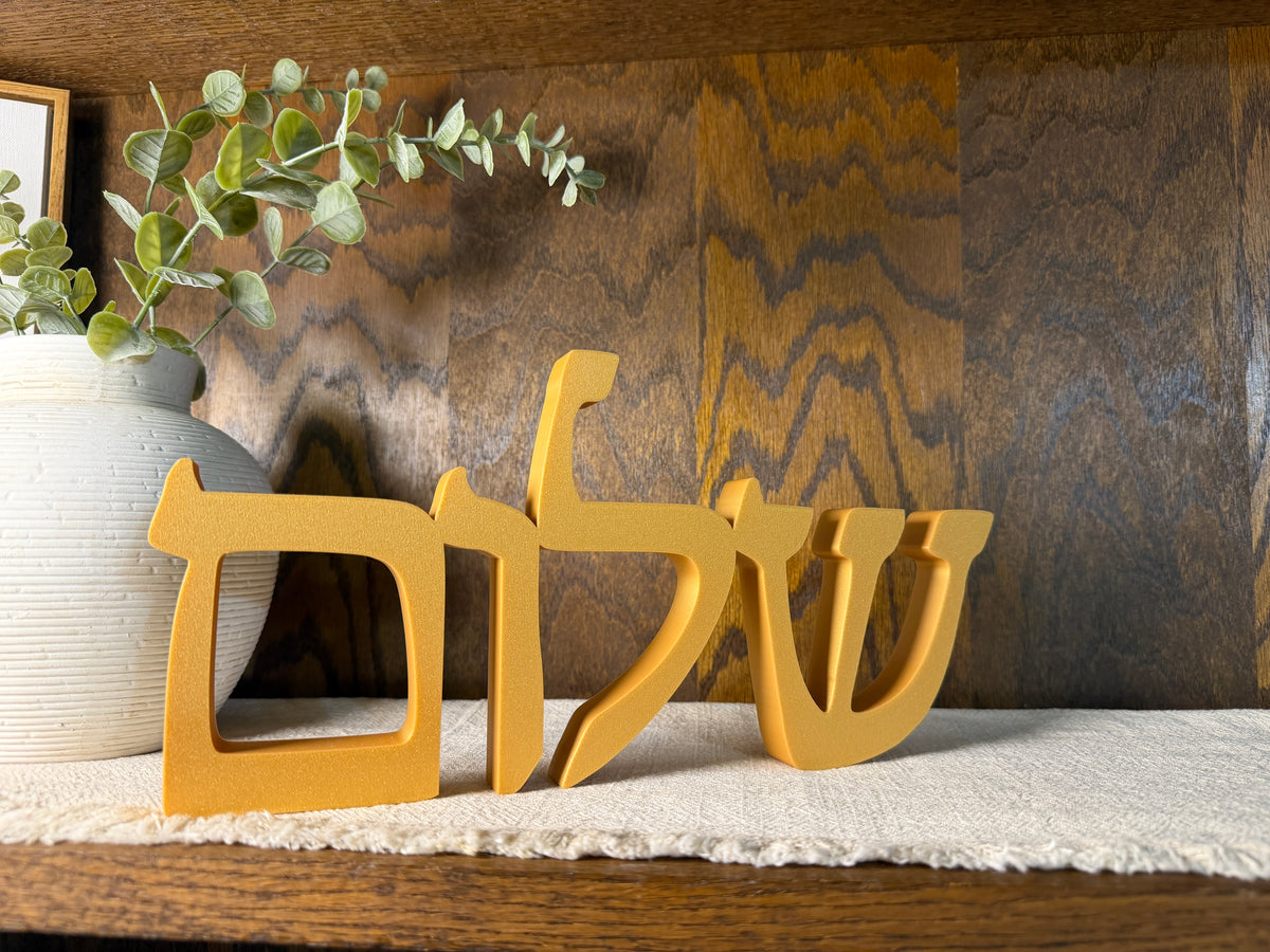 Hebrew Shalom שלום Peace Freestanding Sign Decor