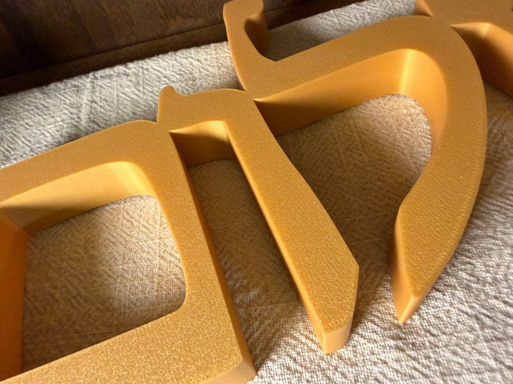 Hebrew Shalom שלום Peace Freestanding Sign Decor