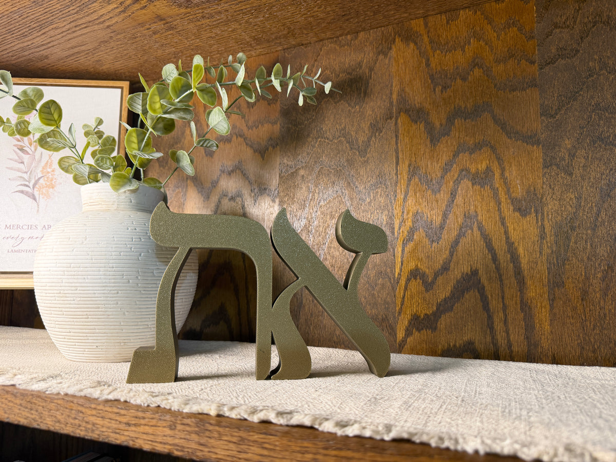 Hebrew Aleph Tav Freestanding Sign Decor | Yeshua Jesus Aleph Tav 3D Name Sign | Hebrew Decore | Yeshua Jesus