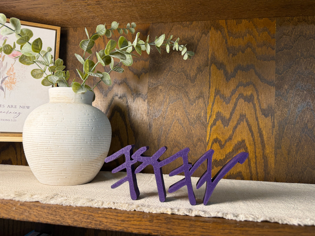 YHWH Paleo Hebrew Freestanding Sign Decor | YHWH 3D Name Sign