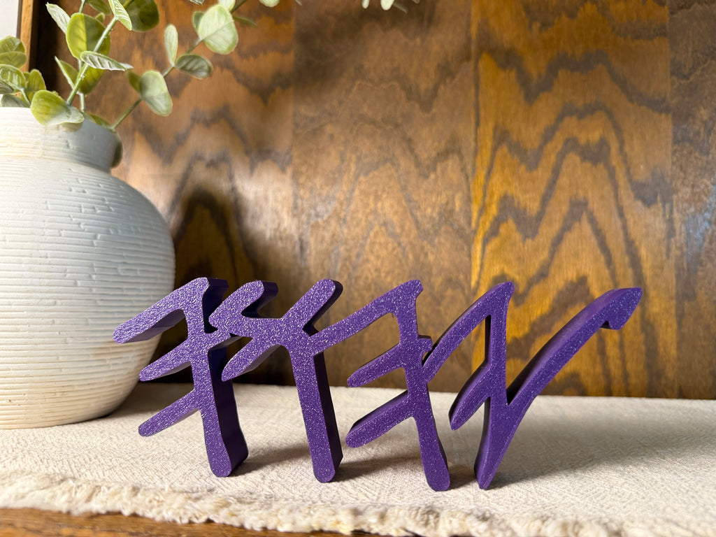 YHWH Paleo Hebrew Freestanding Sign Decor | YHWH 3D Name Sign
