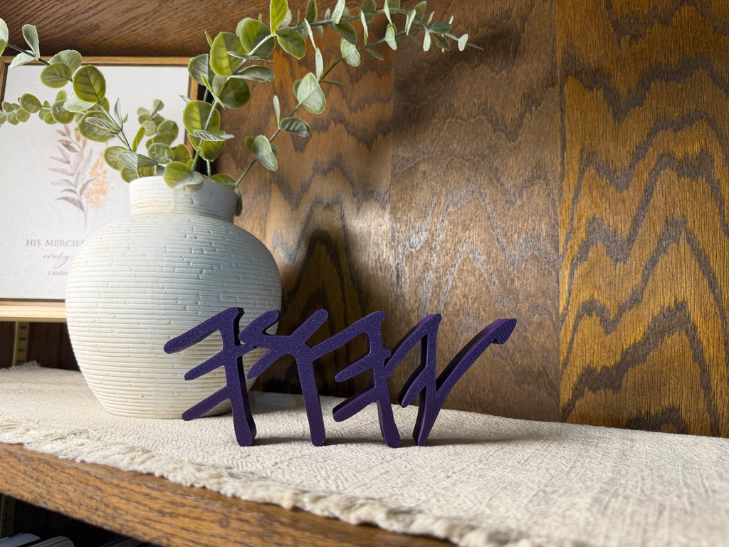 YHWH Paleo Hebrew Freestanding Sign Decor | YHWH 3D Name Sign