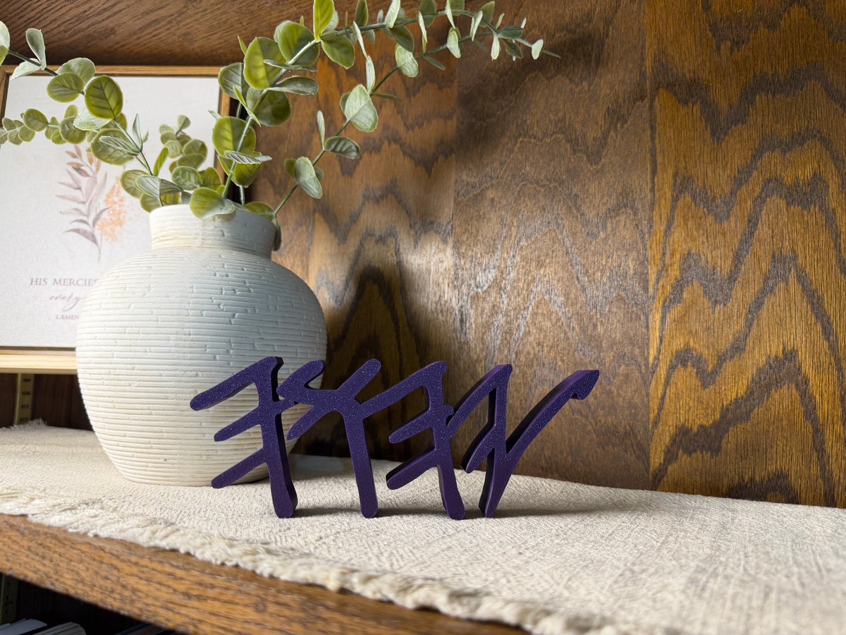 YHWH Paleo Hebrew Freestanding Sign Decor | YHWH 3D Name Sign