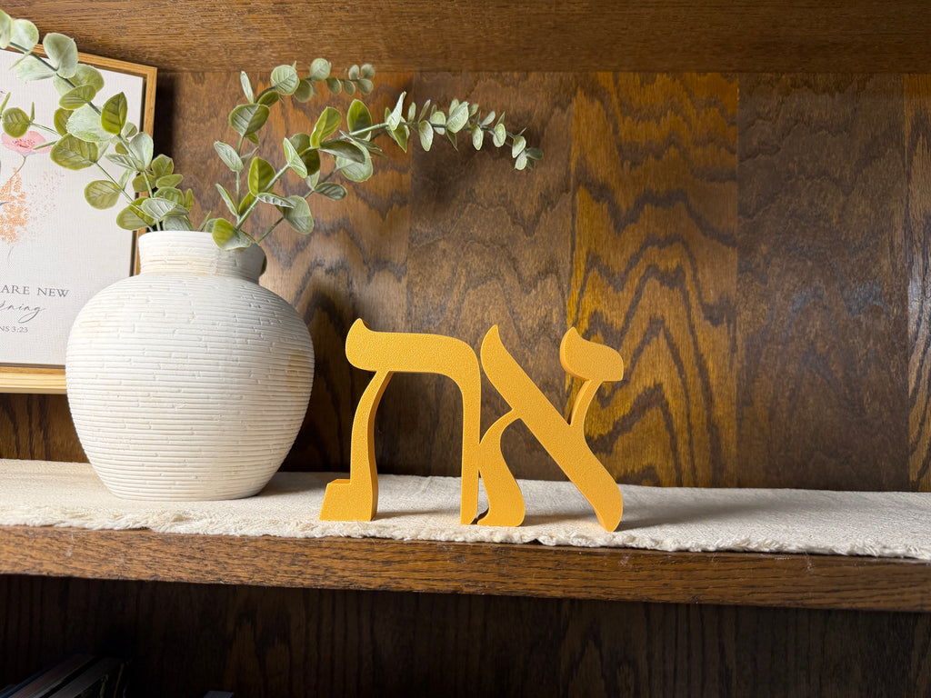 Hebrew Aleph Tav Freestanding Sign Decor | Yeshua Jesus Aleph Tav 3D Name Sign | Hebrew Decore | Yeshua Jesus