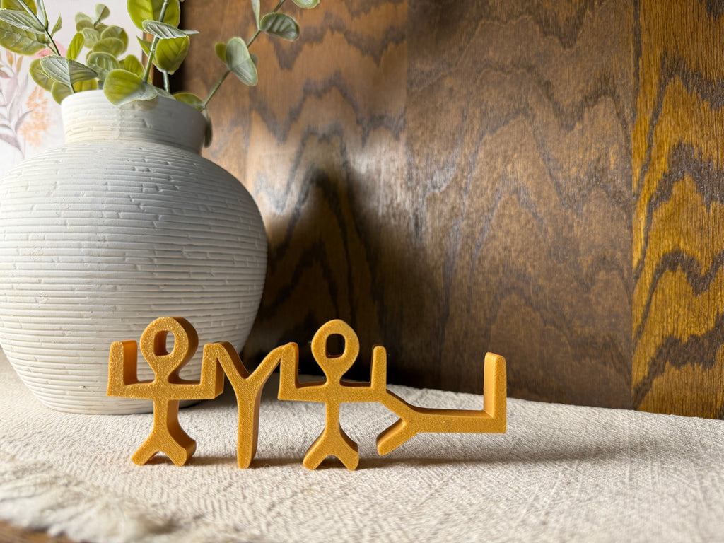 YHWH Paleo Hebrew Freestanding Sign Decor