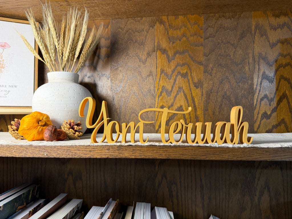 Yom Teruah Freestanding Sign Decor | Feast Days Table Mantle Bookshelf Decor