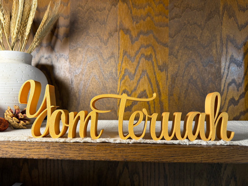 Yom Teruah Freestanding Sign Decor | Feast Days Table Mantle Bookshelf Decor