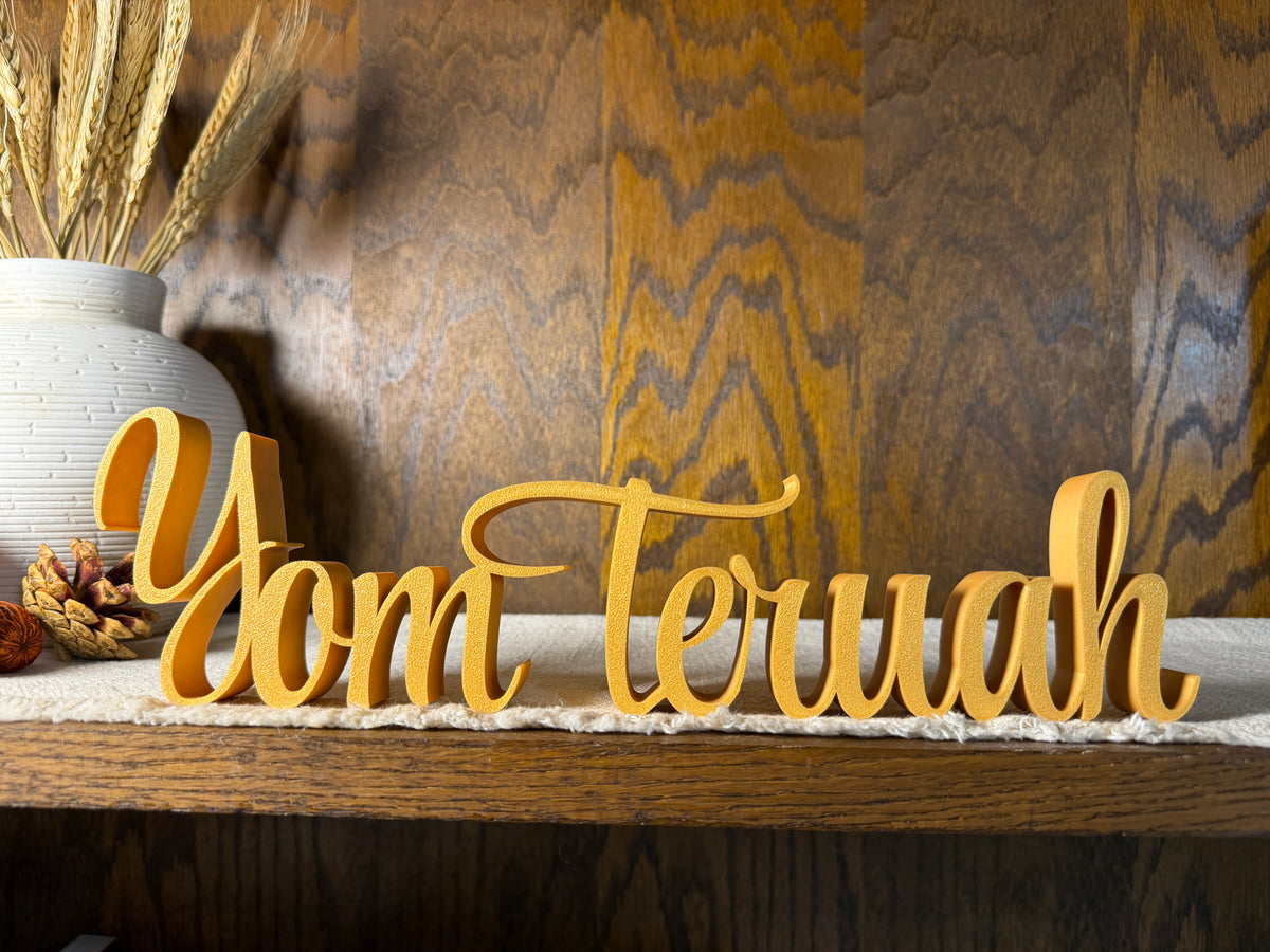 Yom Teruah Freestanding Sign Decor | Feast Days Table Mantle Bookshelf Decor