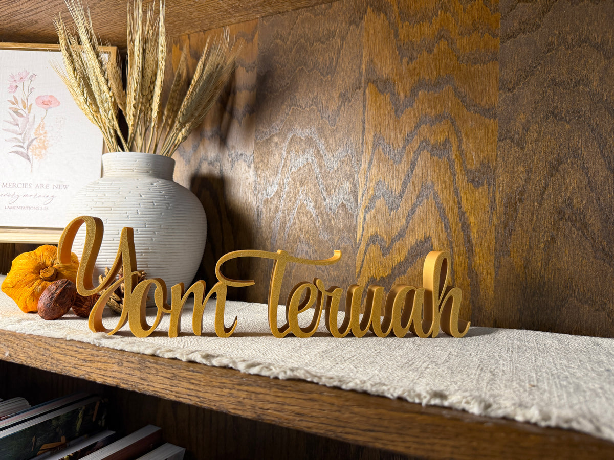 Yom Teruah Freestanding Sign Decor | Feast Days Table Mantle Bookshelf Decor