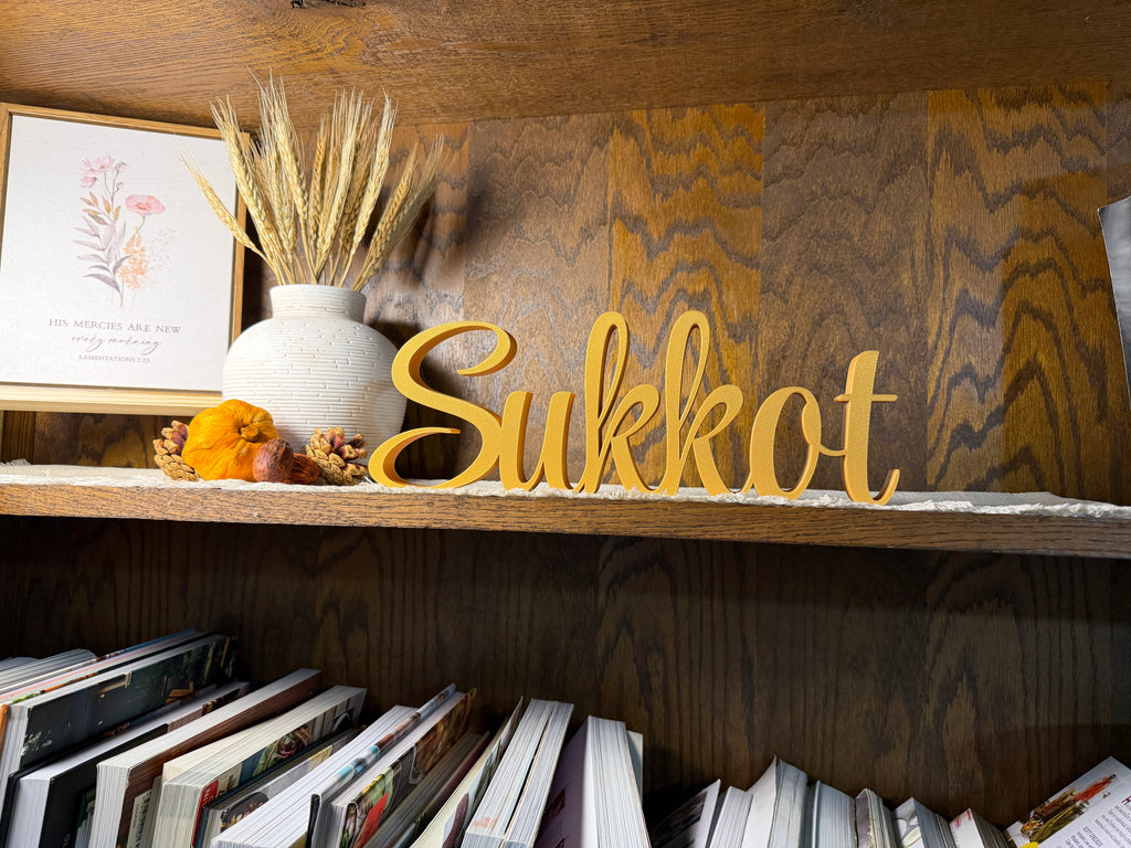 Sukkot Freestanding Sign Decor | Sukkot Feast Days Feastdays Table Mantle Bookshelf Decor | 3D Name Sign Decor | Jewish Home Decor